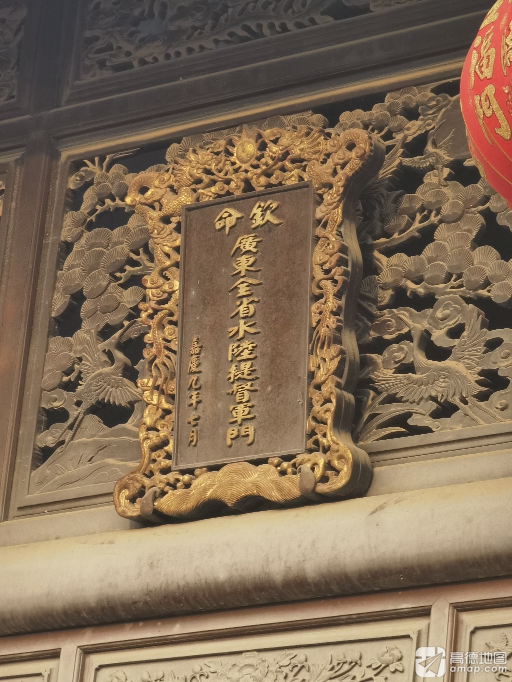横陂镇夏阜村西门寨魏大斌宗祠实景照片