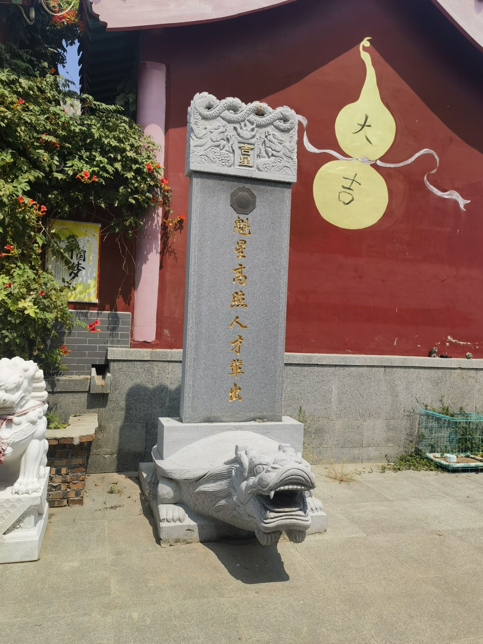 防山镇天仙观实景照片