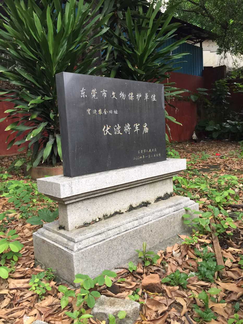 将军庙实景照片