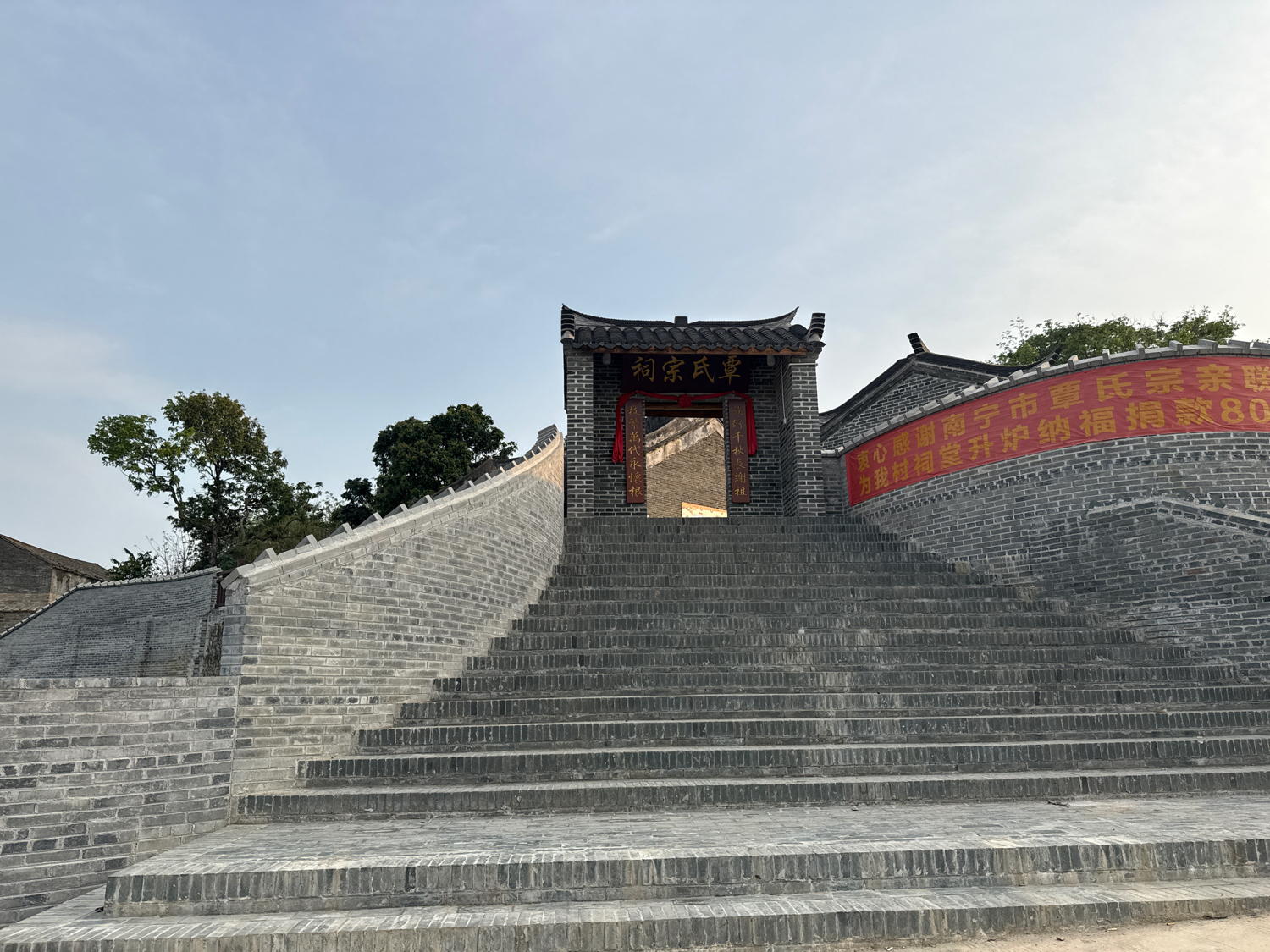 覃氏宗祠实景照片