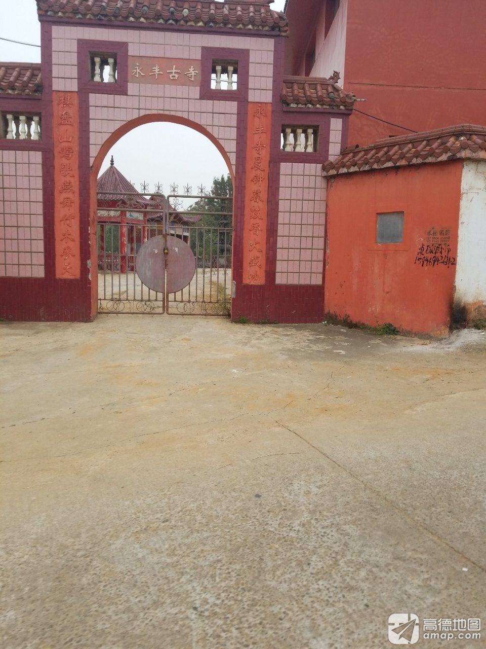 永丰古寺实景照片