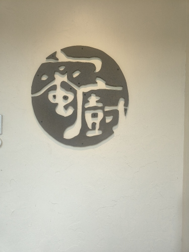 蜜厨
