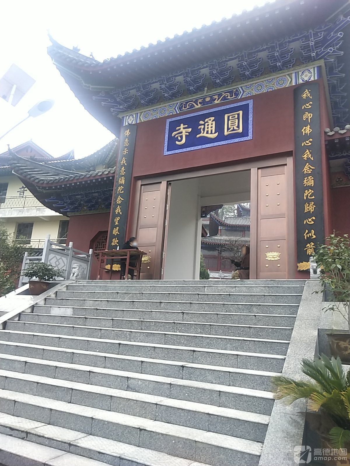 圆通寺实景照片
