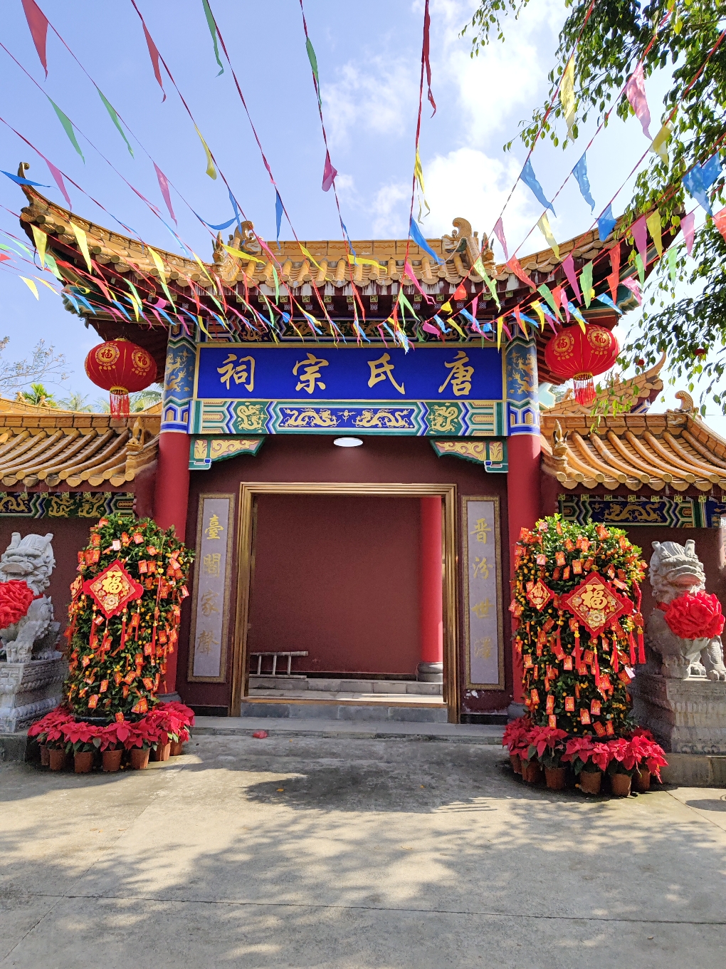 唐氏宗祠实景照片