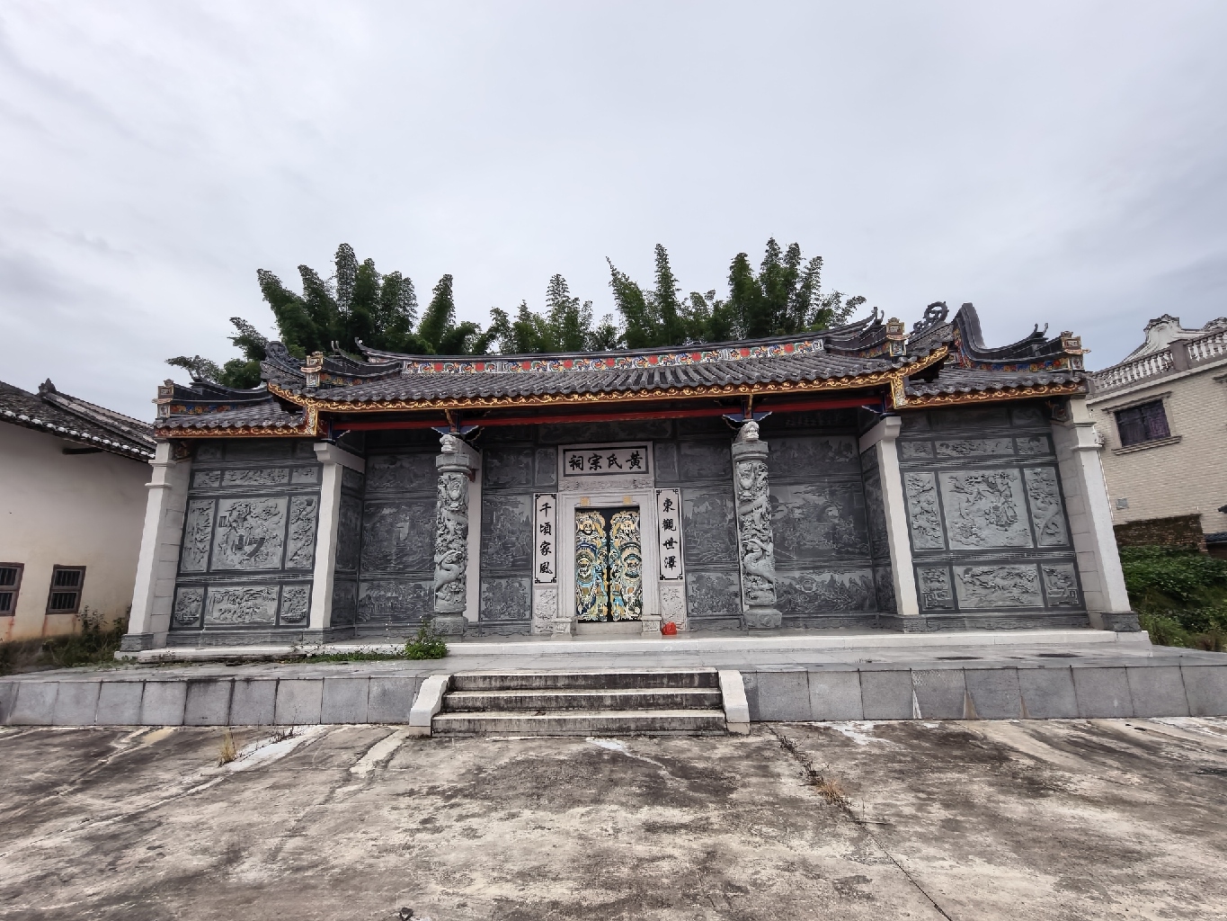 黄氏宗祠实景照片