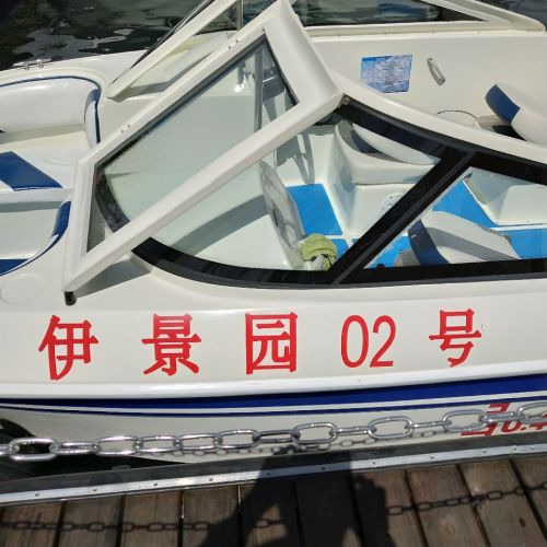 伊景园城市沙山(暂停开放)旅行图片 1