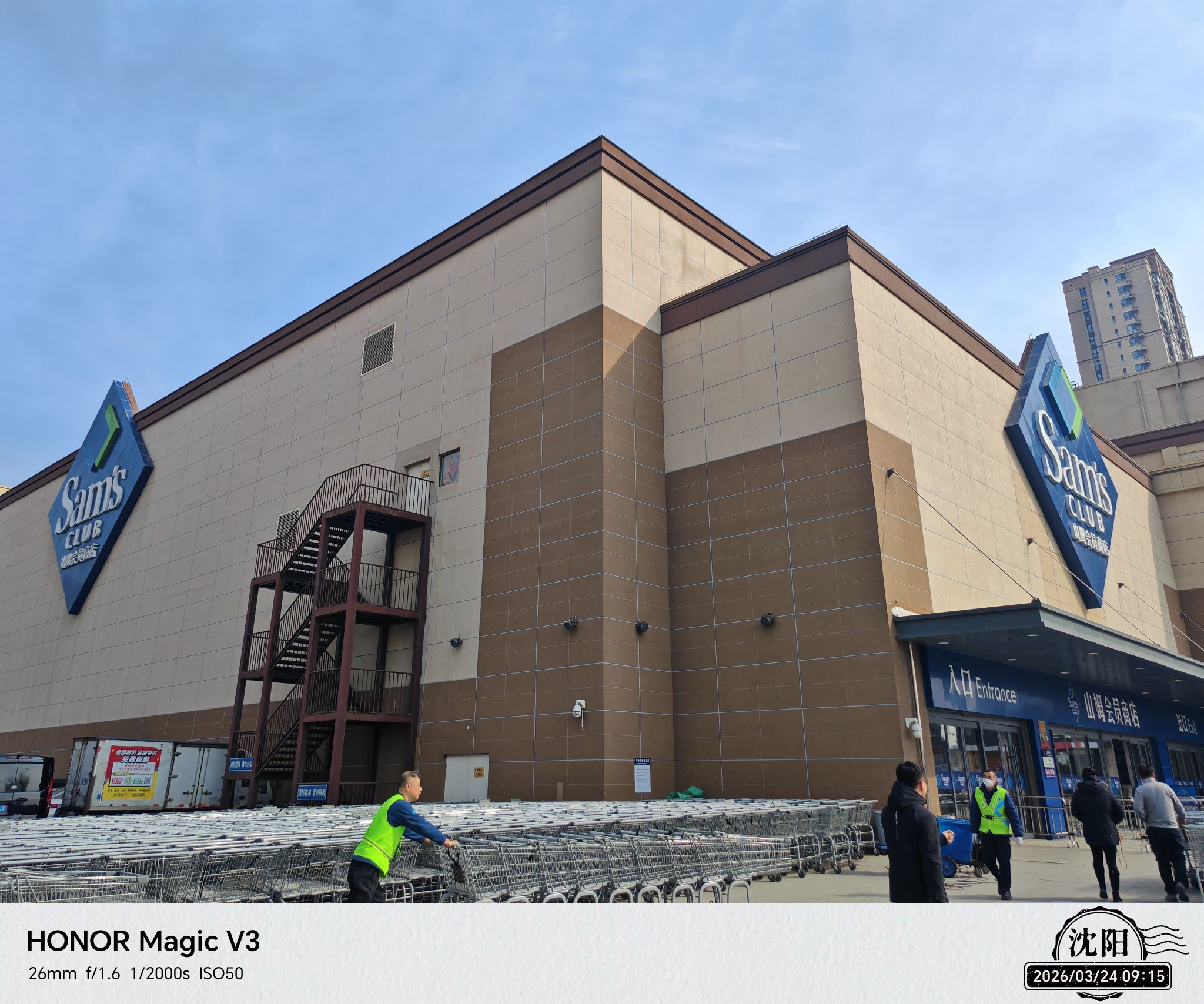 山姆会员商店（沈阳和平店）现场照片 3
