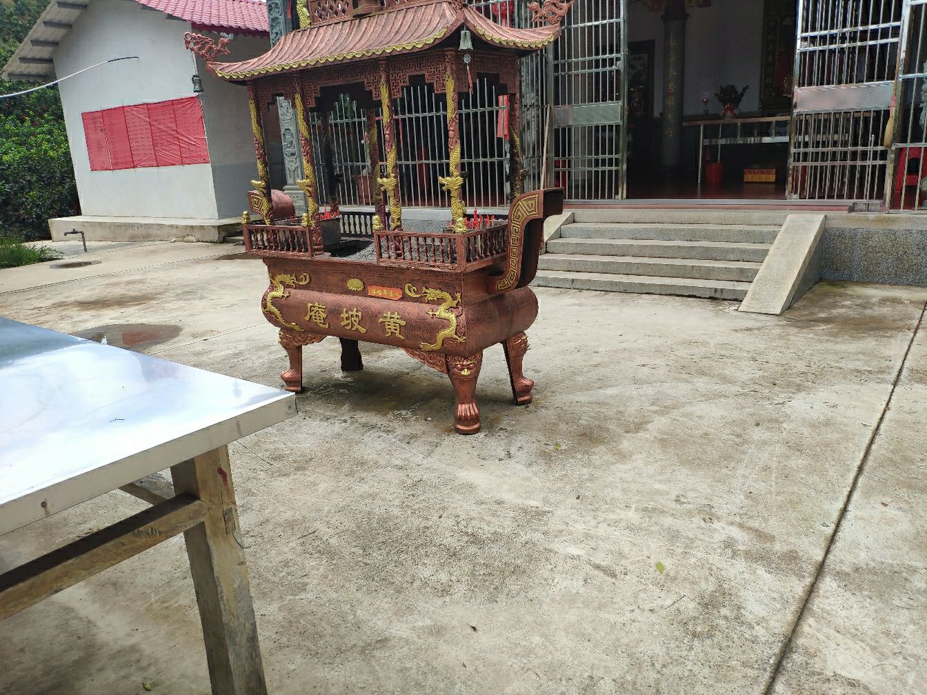 黄坡庵实景照片