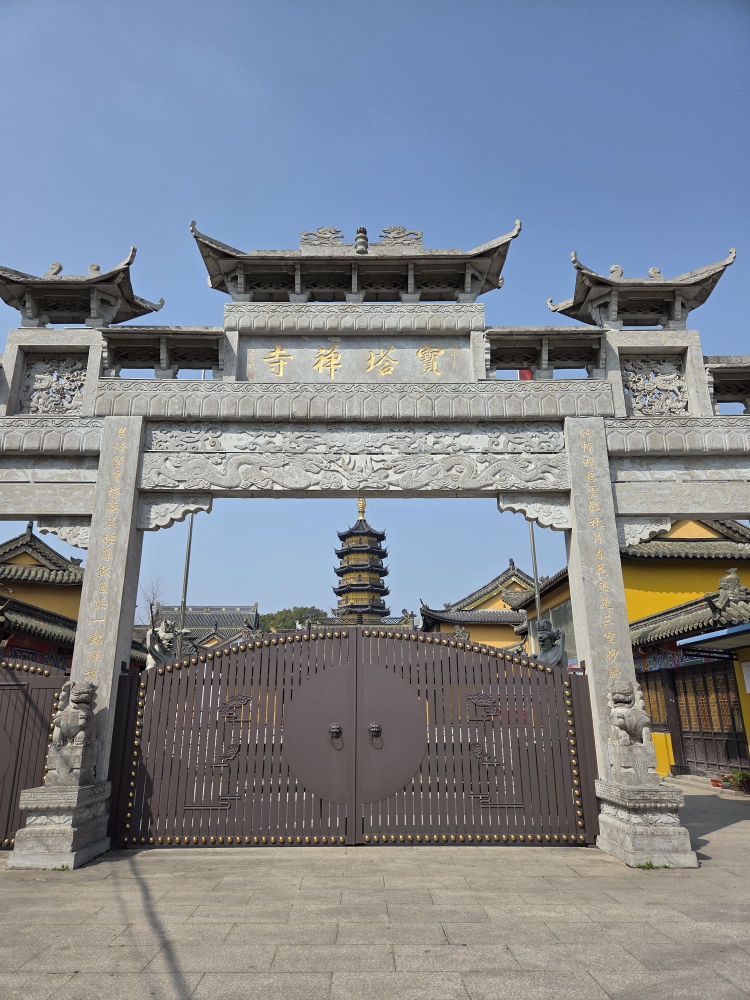 顾龙山公园-宝塔禅寺实景照片