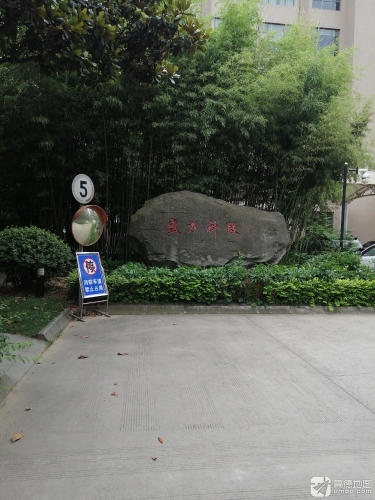 盛方科技园实景图（3）