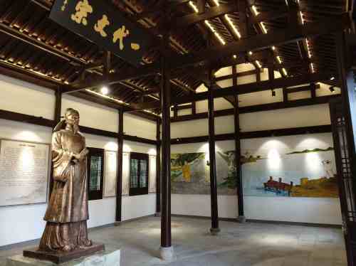 骆宾王隐居地旅行图片 1
