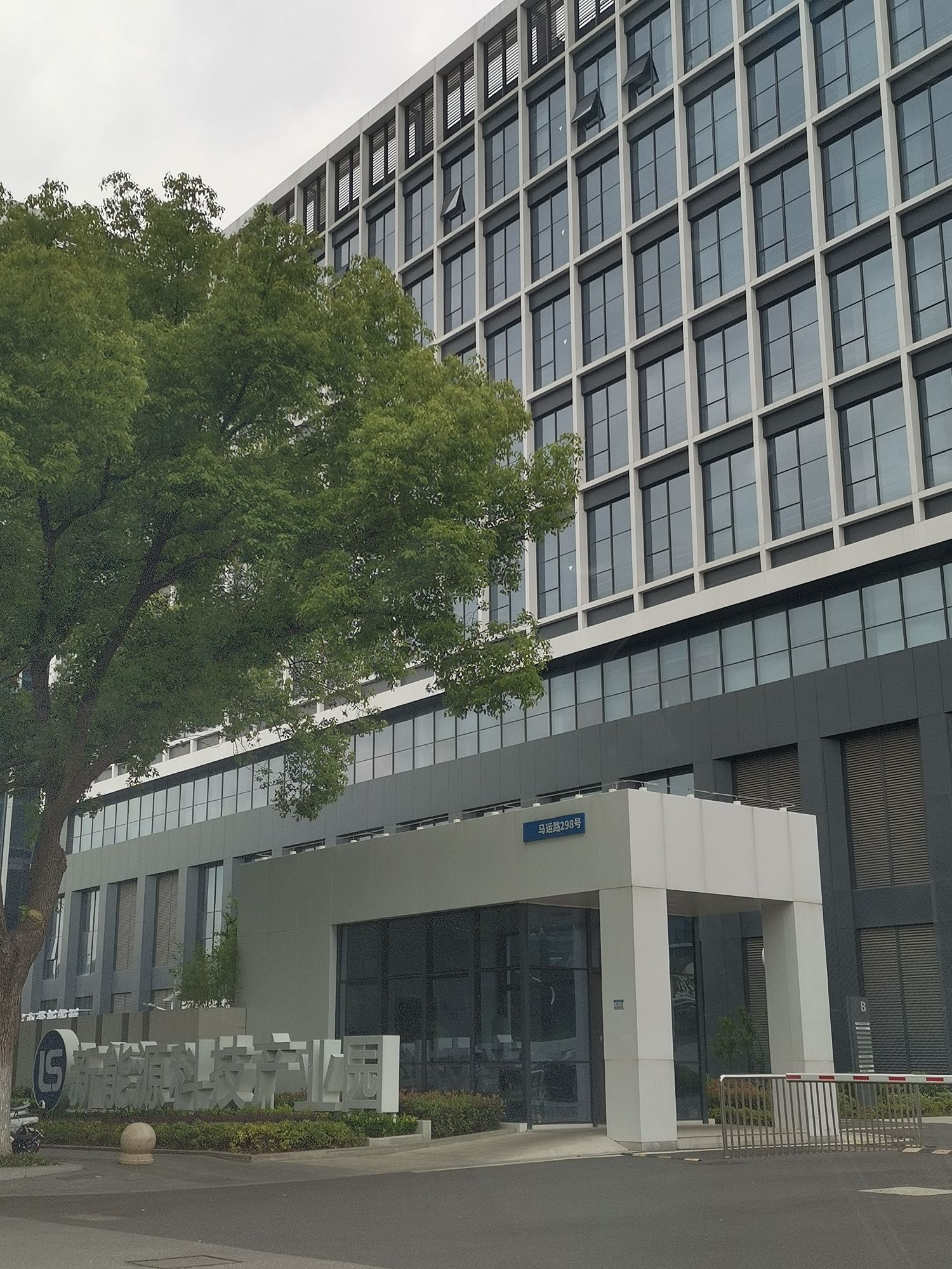 新能源科技产业园实景图（2）