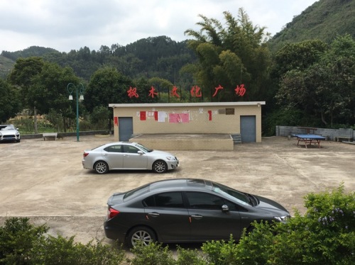 枫木文化广场旅行图片 2