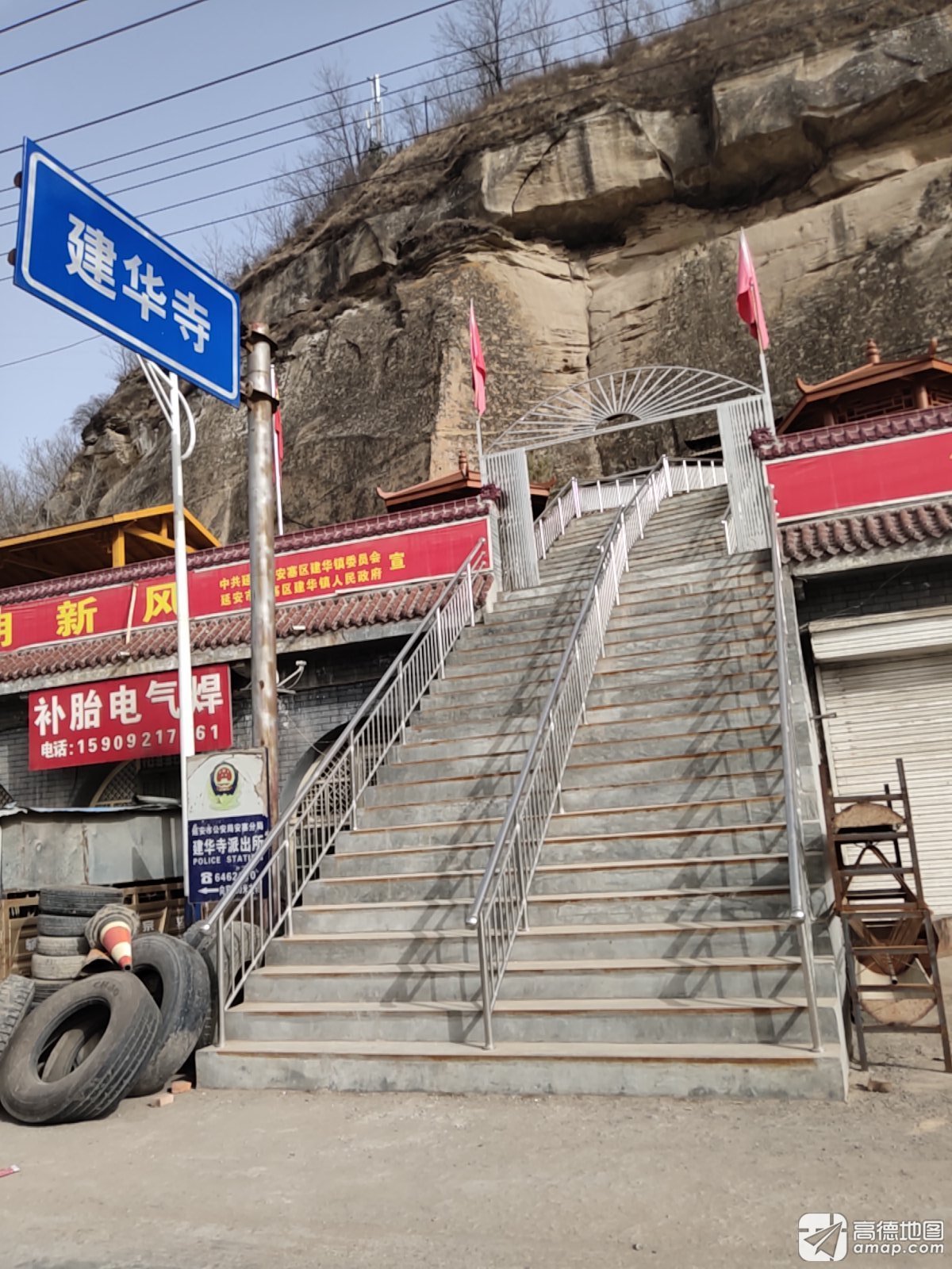 建华寺实景照片