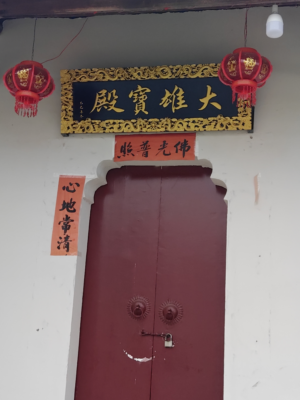 吴太村禅定寺实景照片