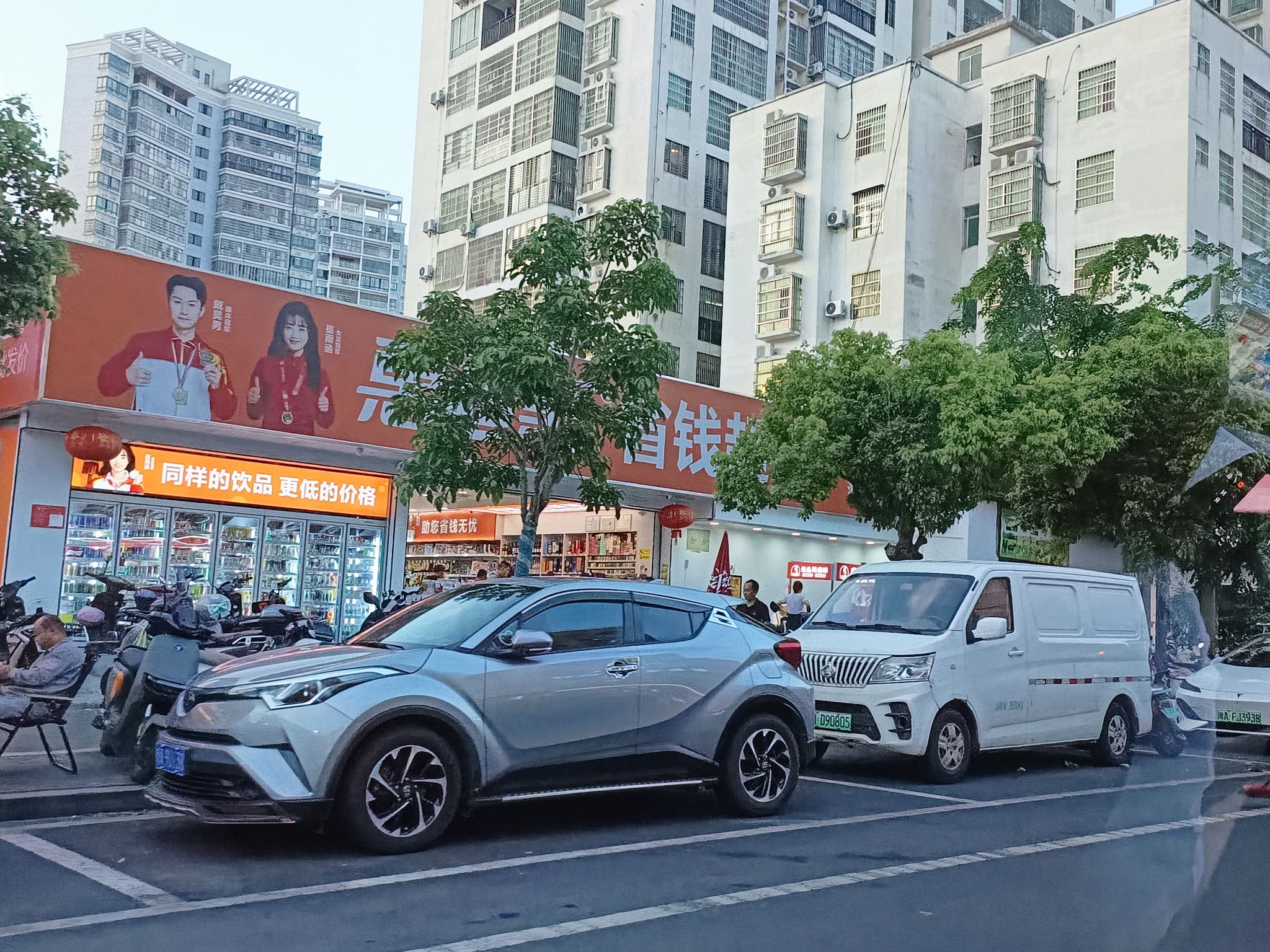 惠超惠省钱超市(海濂店)