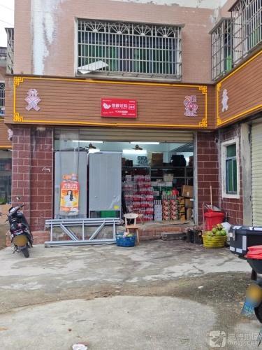 锦鲤优购Happyshop(五指山店)