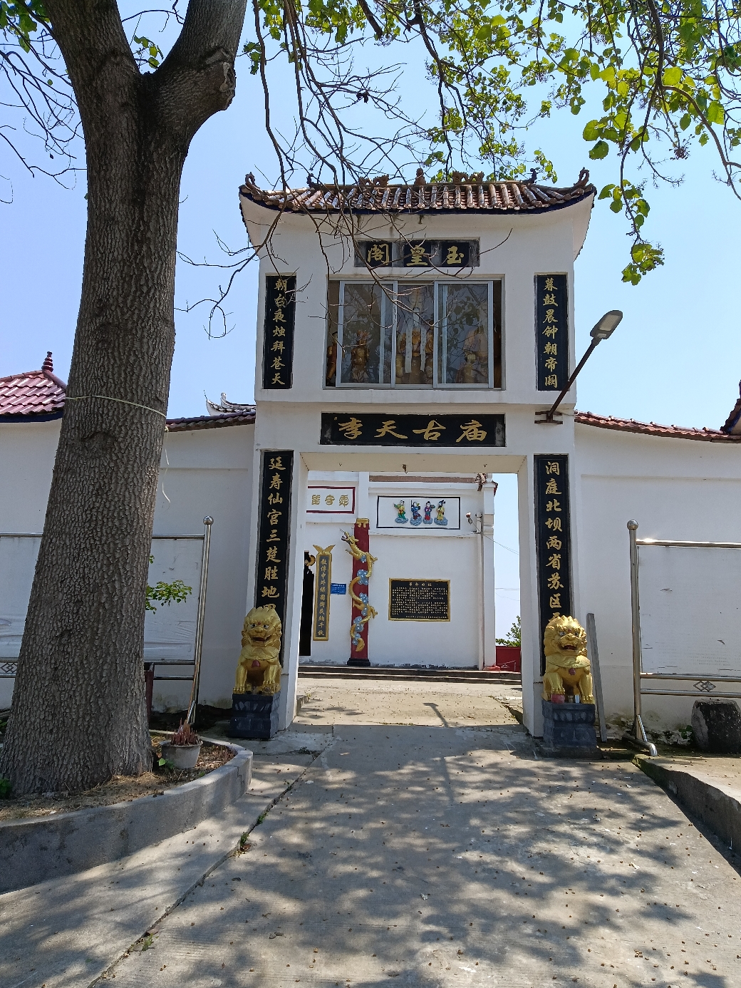 李天古庙实景照片