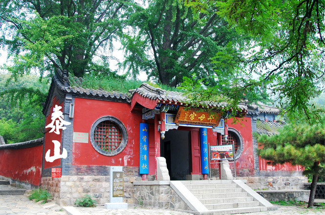 泰山风景名胜区-斗母宫实景照片