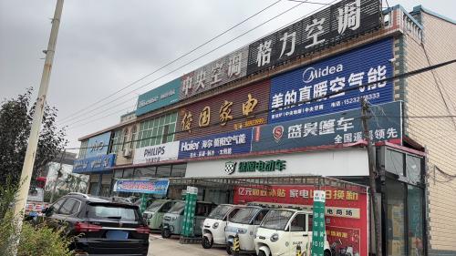 盛昊篷车(西蒲城店)