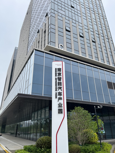 中科创达智能汽车产业园实景图