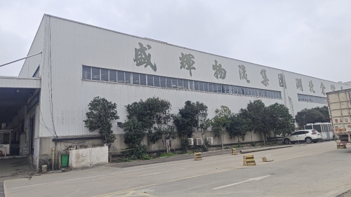 盛辉物流集团湖北仓储基地实景图