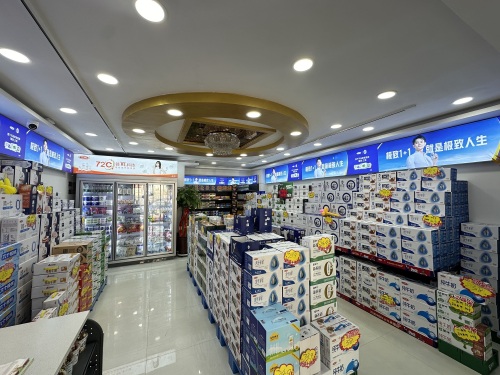 小明奶站(中山公园二店)