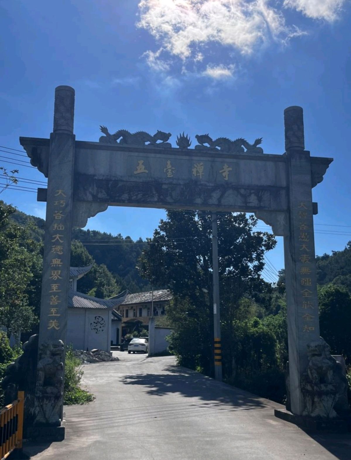 五台禅寺实景照片