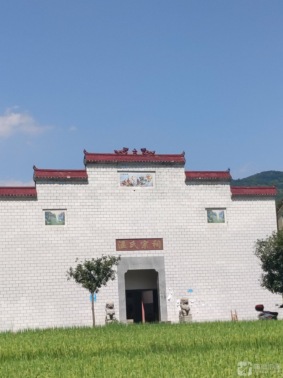 温氏宗祠实景照片
