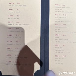 Saved venue photo