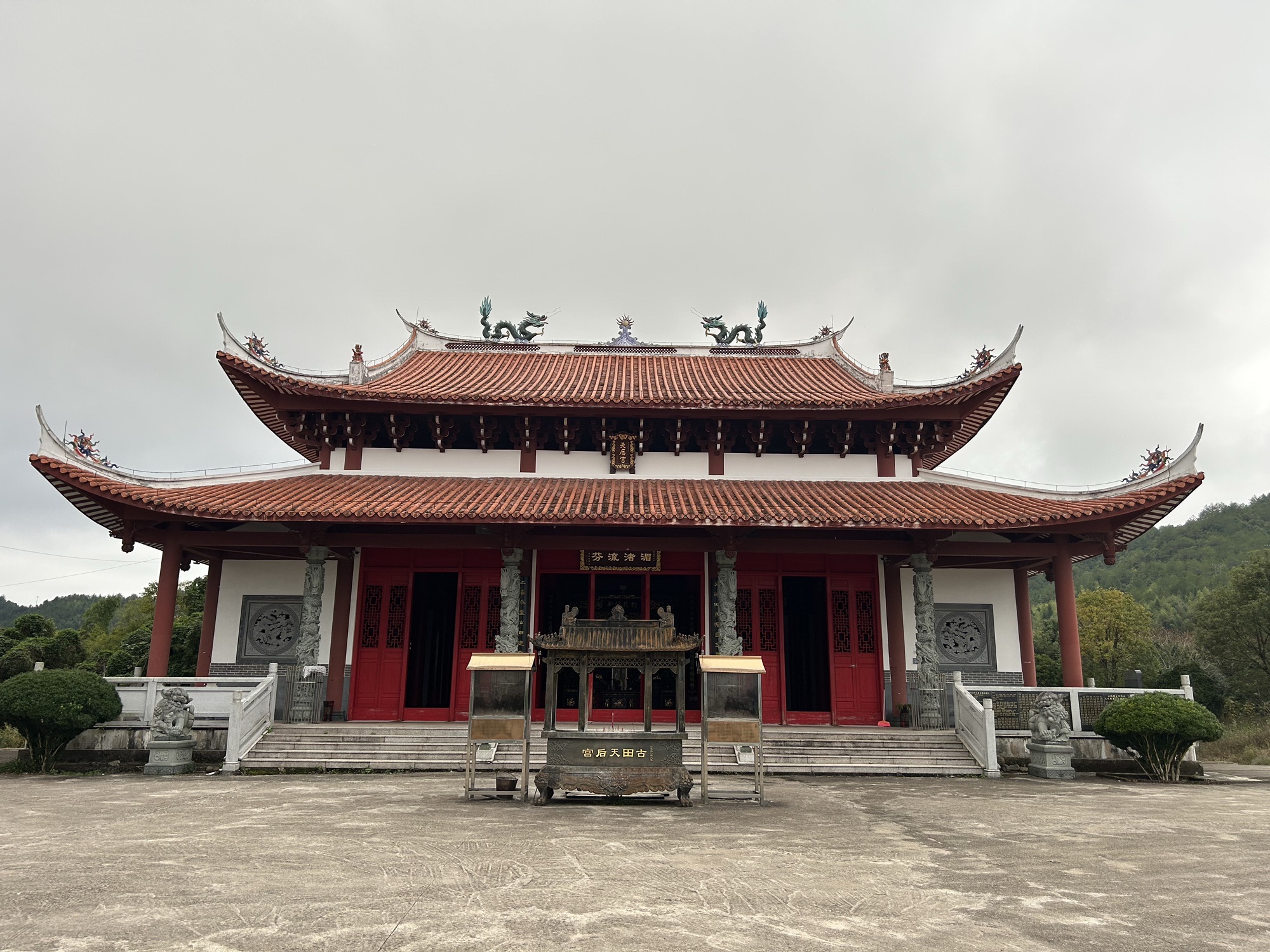 古田镇妈祖天后宫实景照片