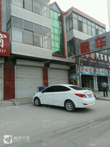 酷车坊汽车服务中心