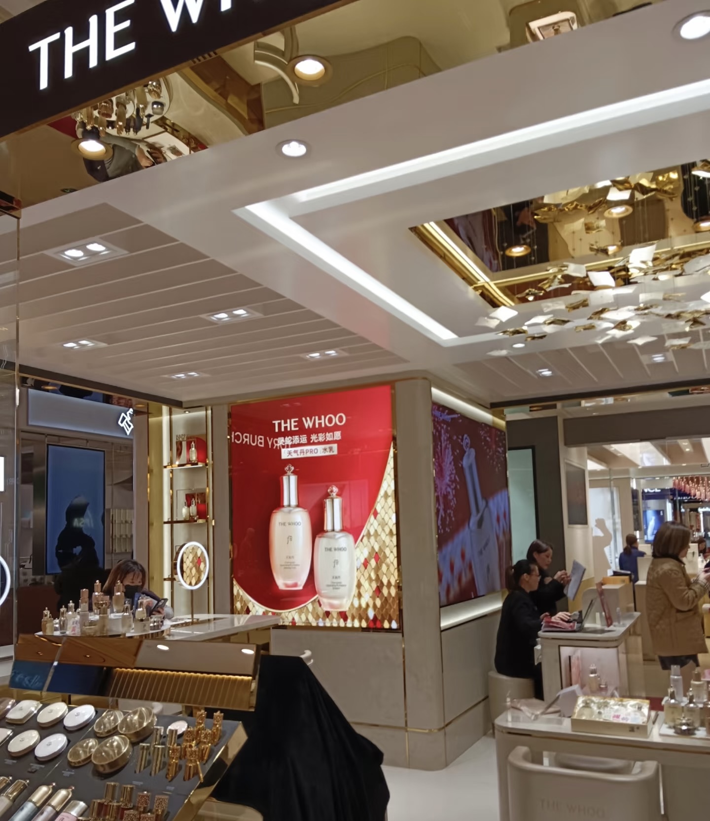 Whoo后(cdf三亚国际免税城C区店)