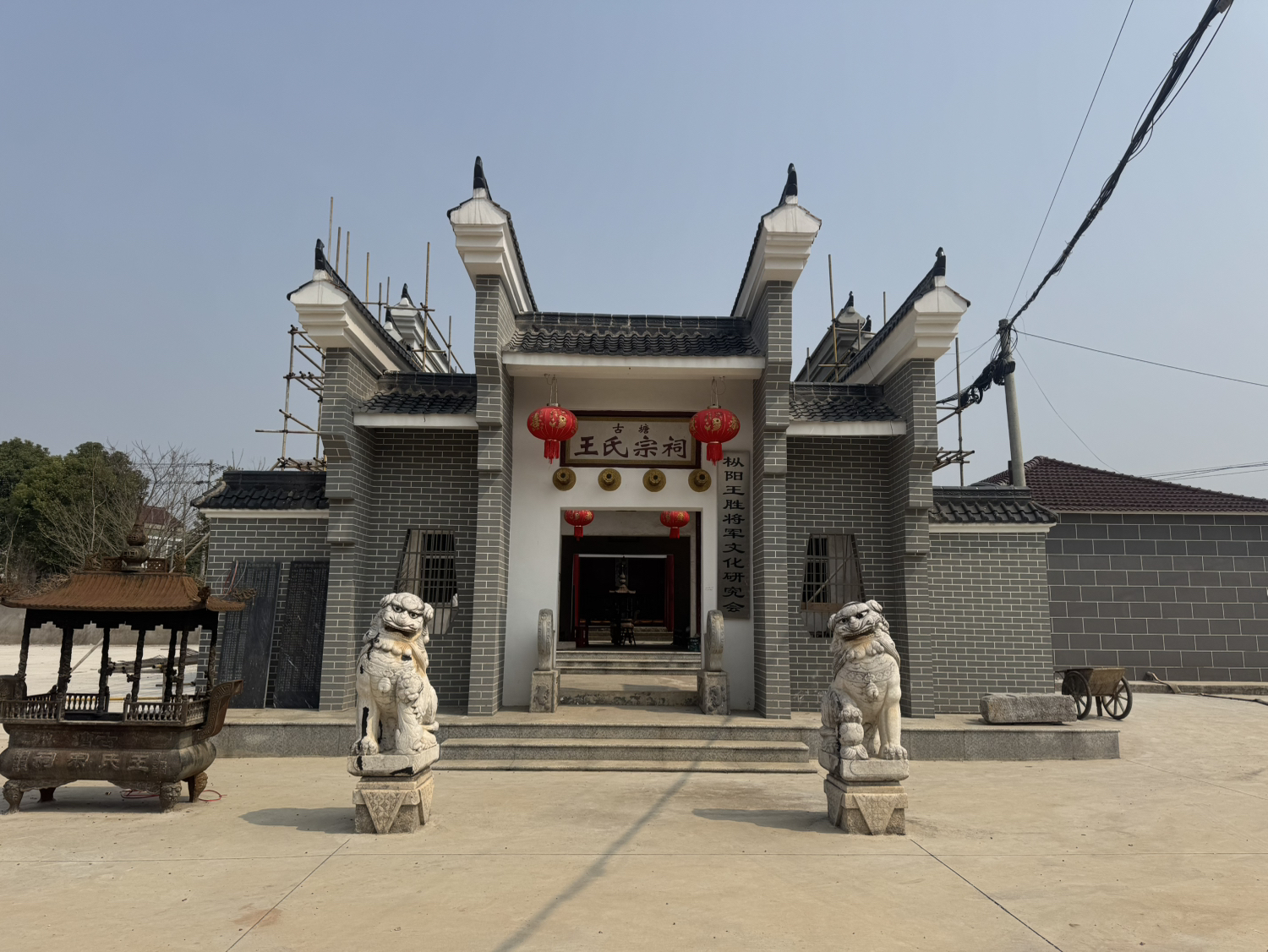 古塘王氏宗祠实景照片