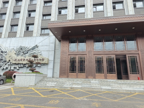 抚松国家地质公园