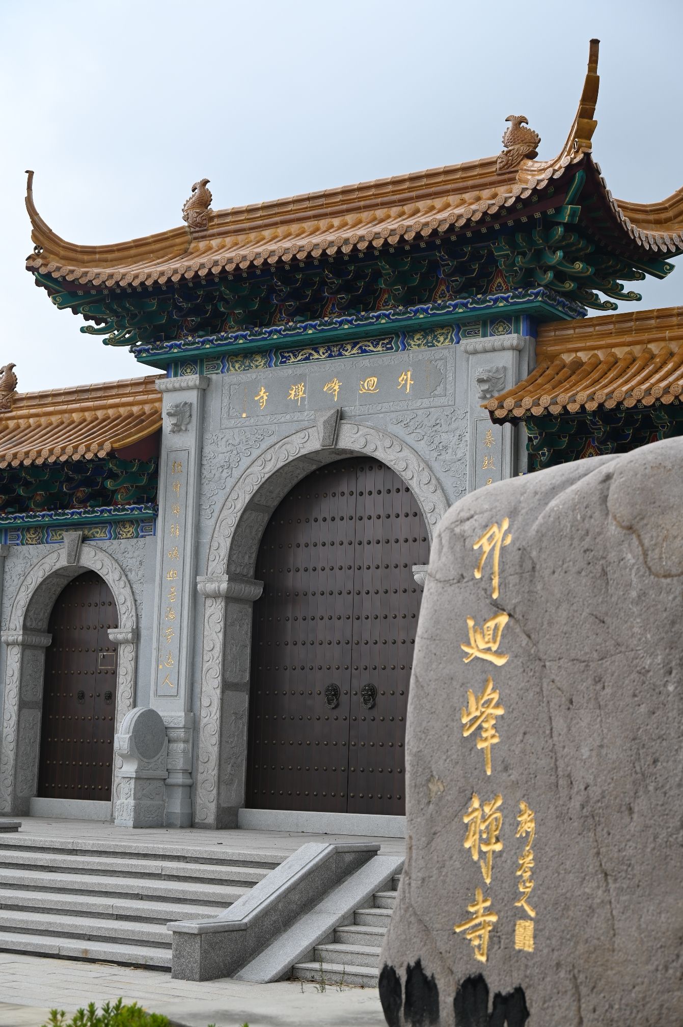 外廻峰禅寺实景照片