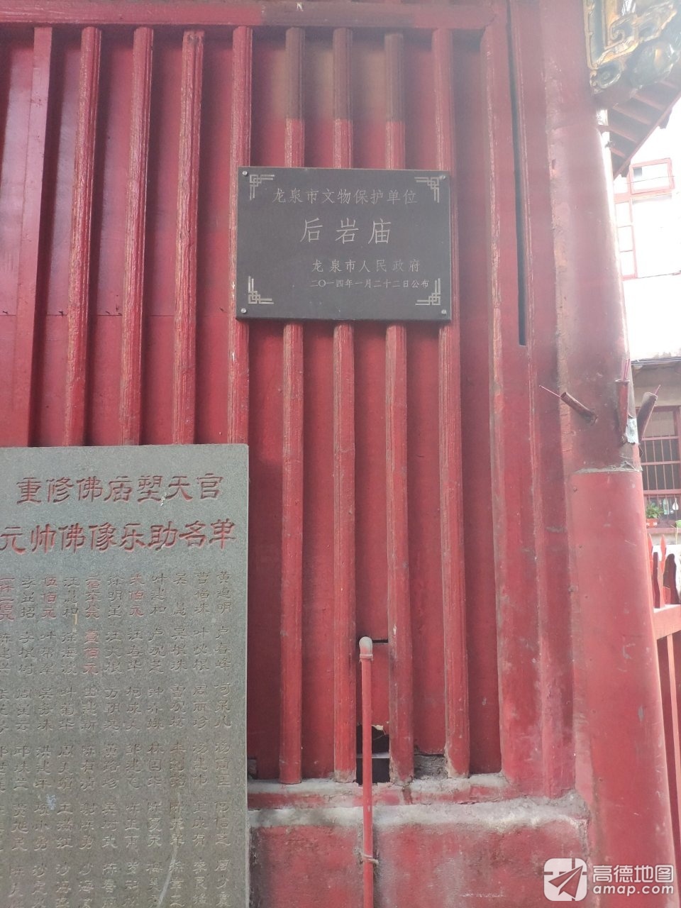 后巌庙实景照片