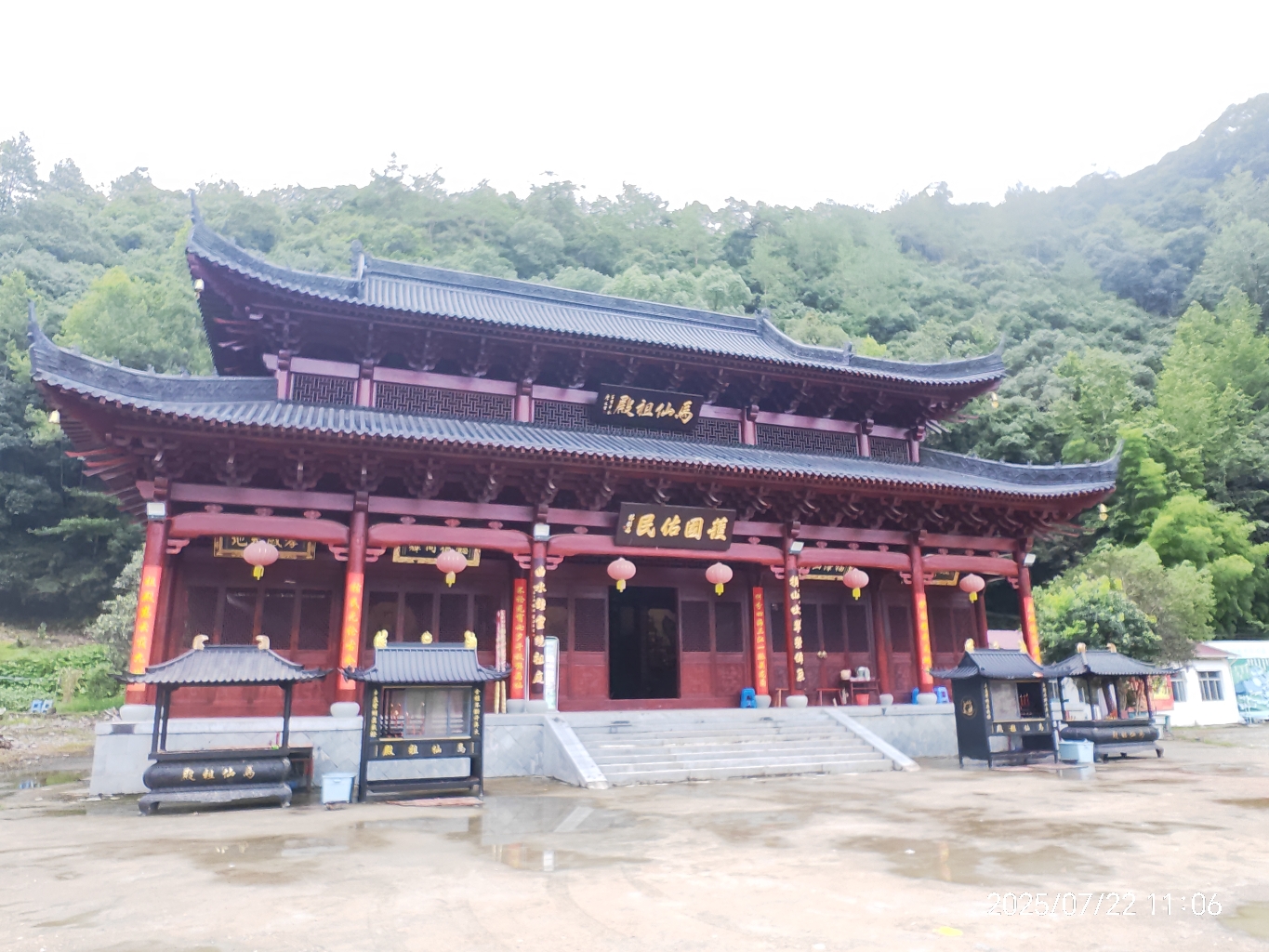 马仙祖殿实景照片