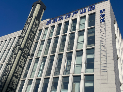 鼎浩科技园实景图（3）