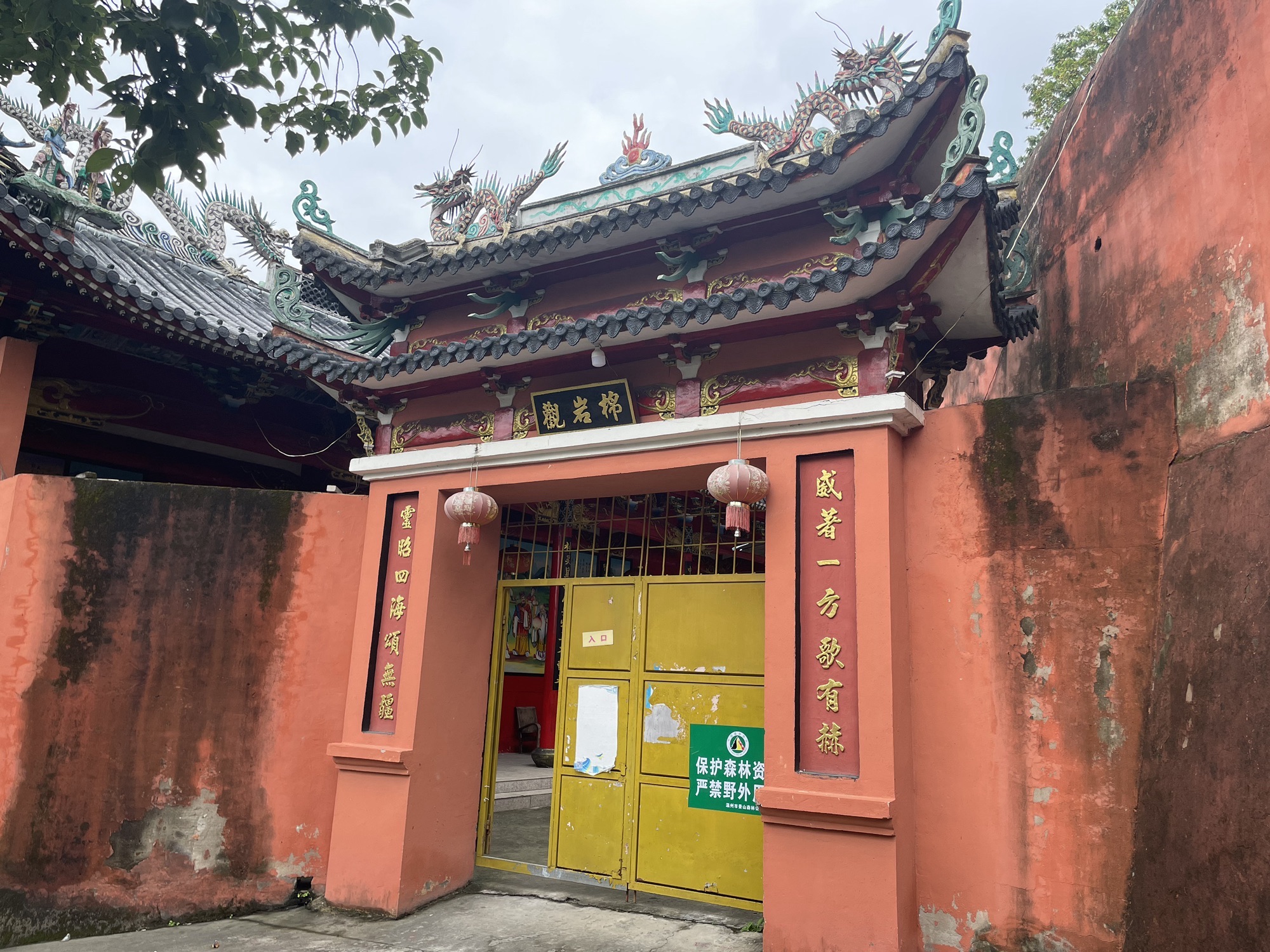 景山公园-棉岩观实景照片