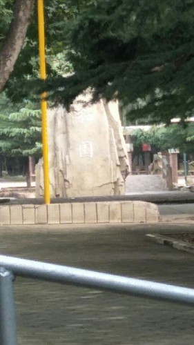 和园旅行图片 2