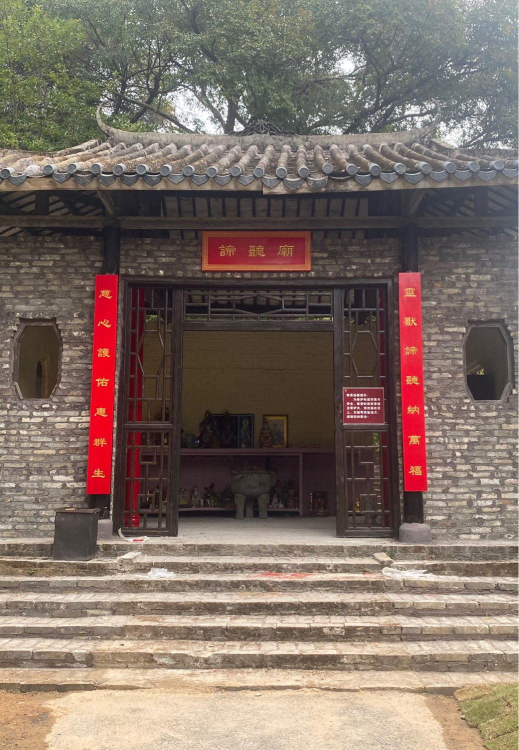 谛听庙实景照片