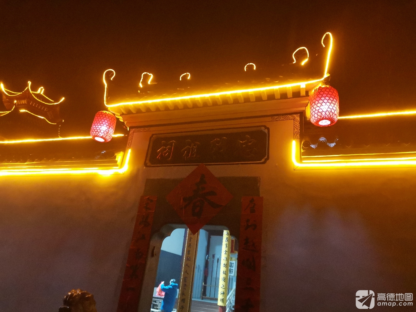 忠烈祖祠实景照片
