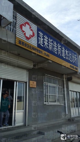山东省烟台市蓬莱市新港街道
