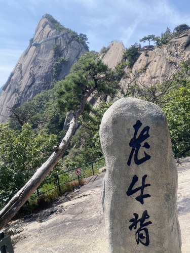 丹东凤凰山景区-老牛背