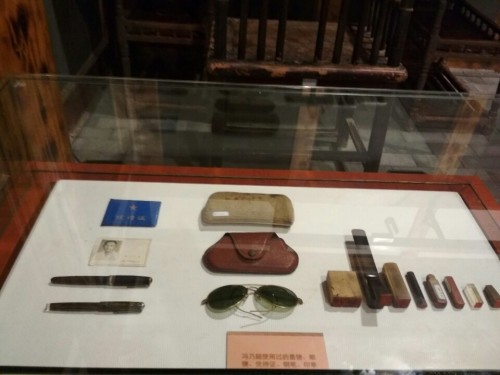 重庆郭沫若旧居旅行图片 1