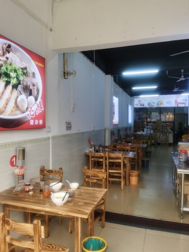 潮味原味筒骨粉隆江猪脚饭(华田商业广场店)