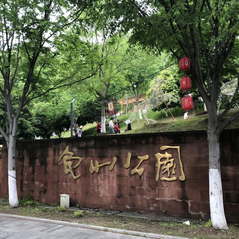 龟山风景区景点图片