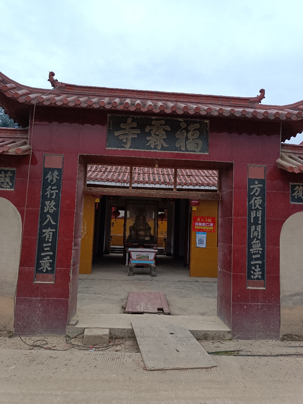 古田福霖禅寺实景照片