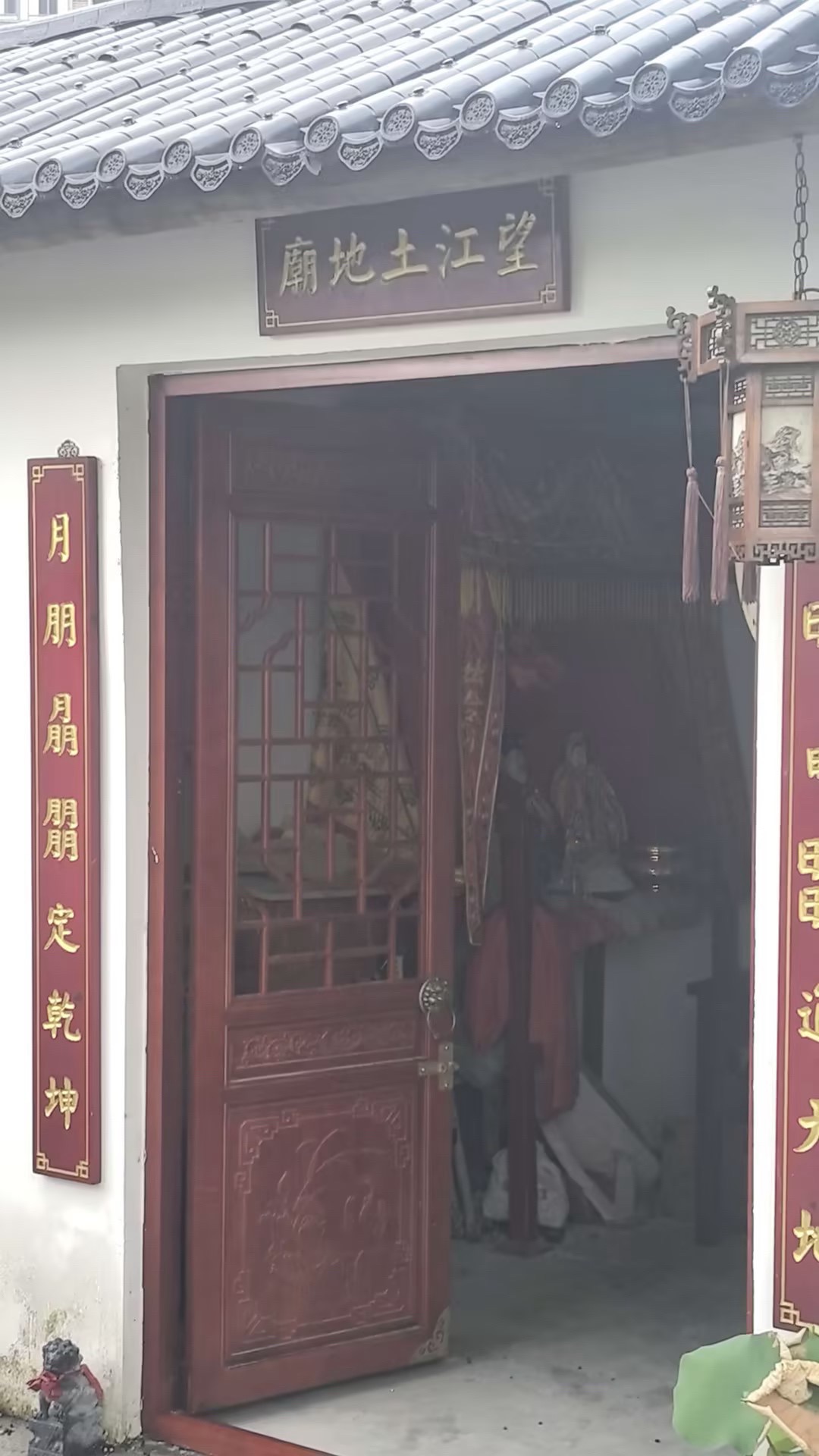 望江土地庙实景照片